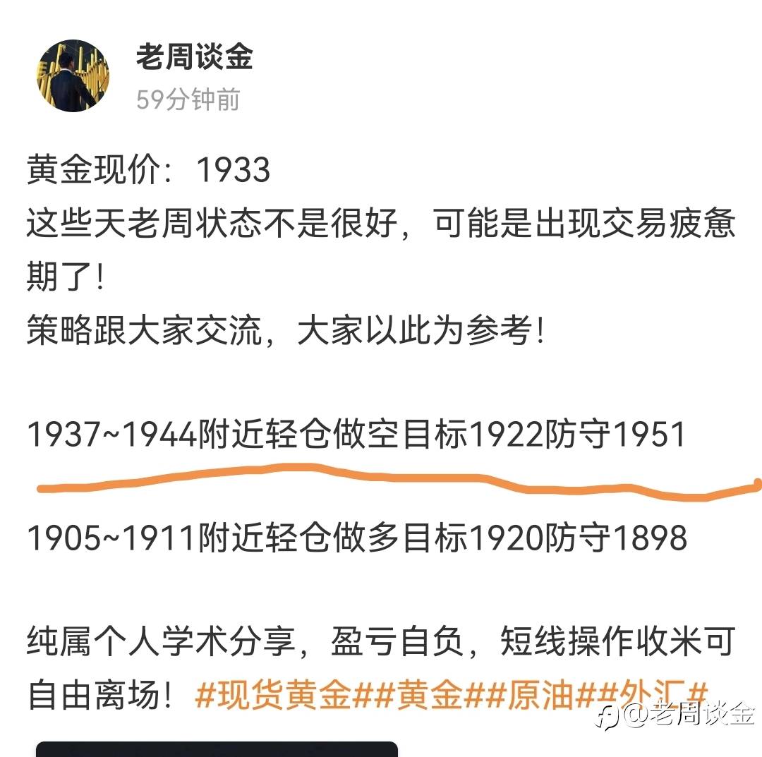 喜讯通报！