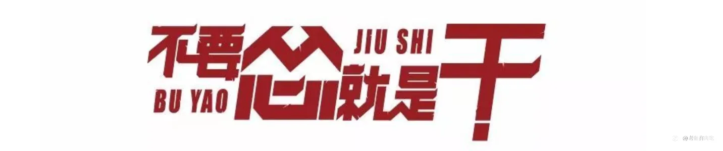盈利能力VS交易成本