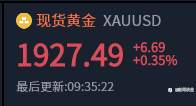 预告！