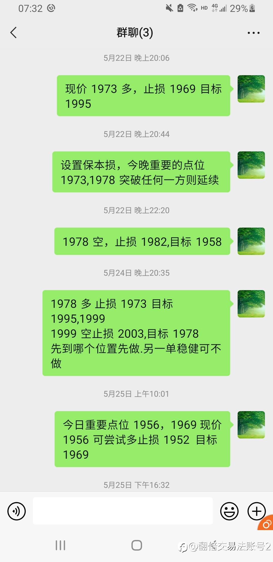 feed-image-1