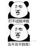 #交易前VS交易后#你相信光吗?