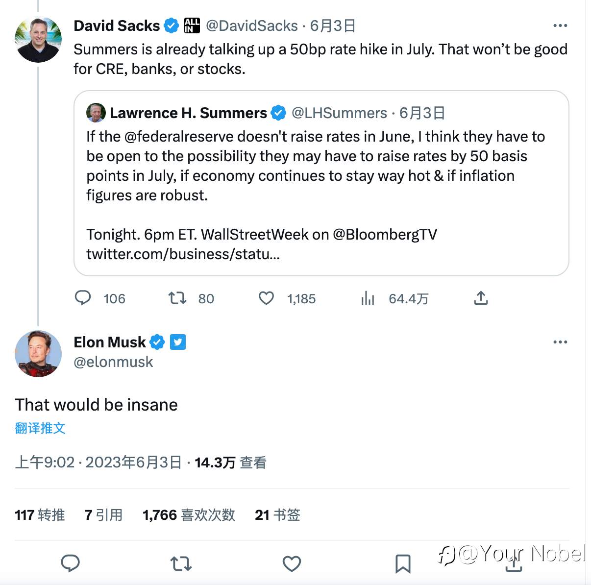 美联储：6月不加息，7月必定升息！？