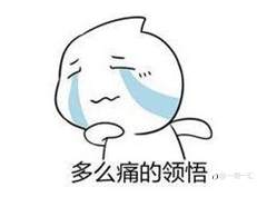 粽子被解套了，那么你呢？