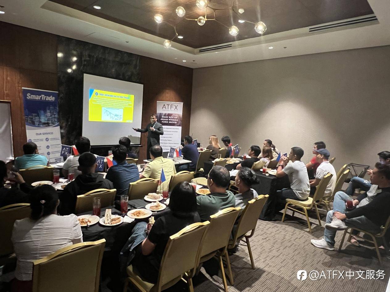 潜心聚力，寓教于研—ATFX金融研讨会在菲律宾成功举办
