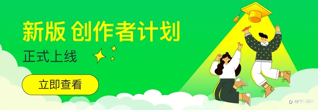 分享交易视频创作，赢超多创作者奖励~