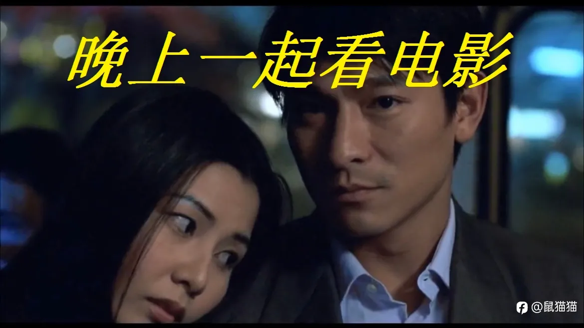 一條不中的，一定不是交易人