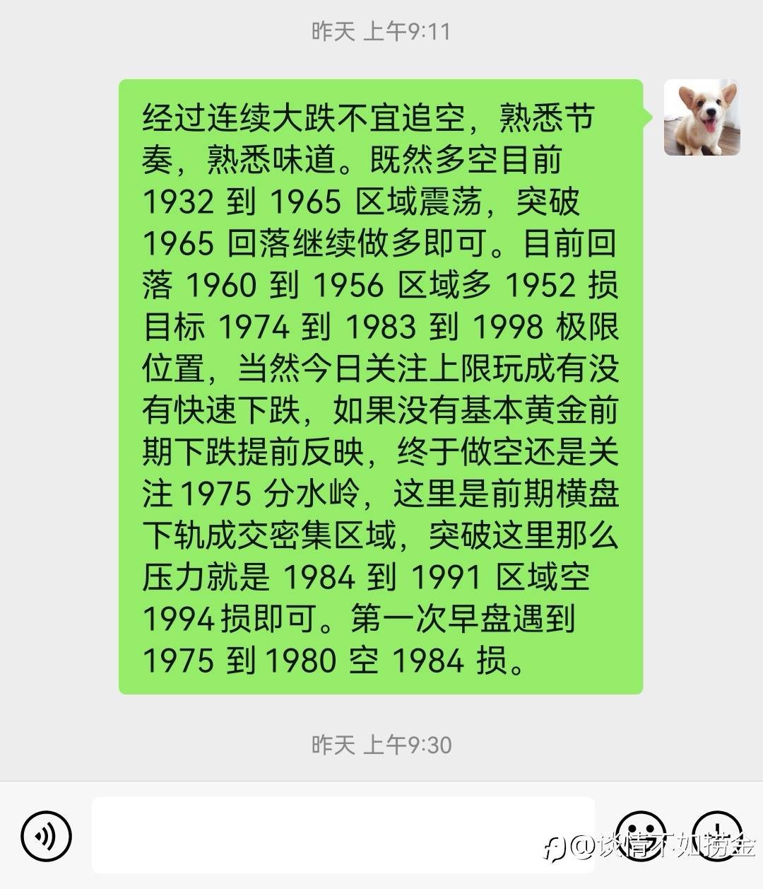 feed image