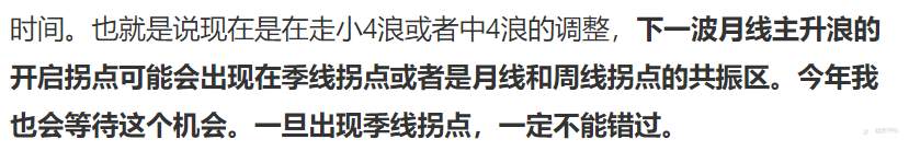 近一周交易思路总结与后续中长线行情展望(于6月1日早发布)