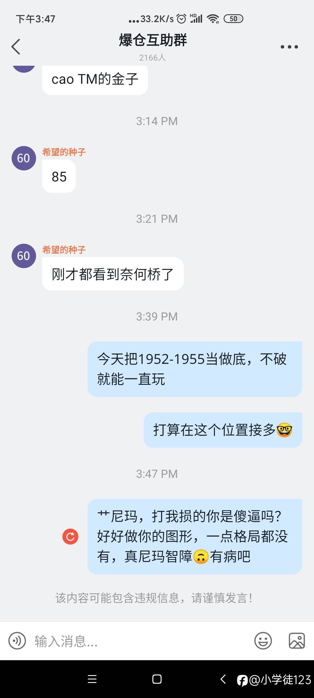 白天黄金盘追着我揍的SB，代表所有外汇玩家问候你全家