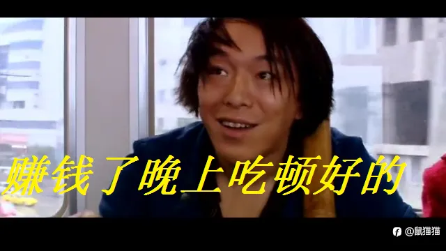 一條不中的，一定不是交易人