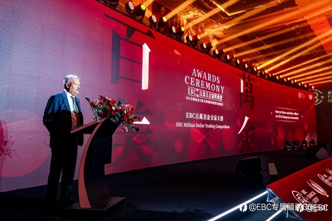 EBC百万美金颁奖典礼暨答谢晚宴成功举办!