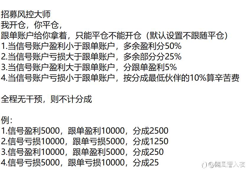风控联盟（一）来就送1000美分