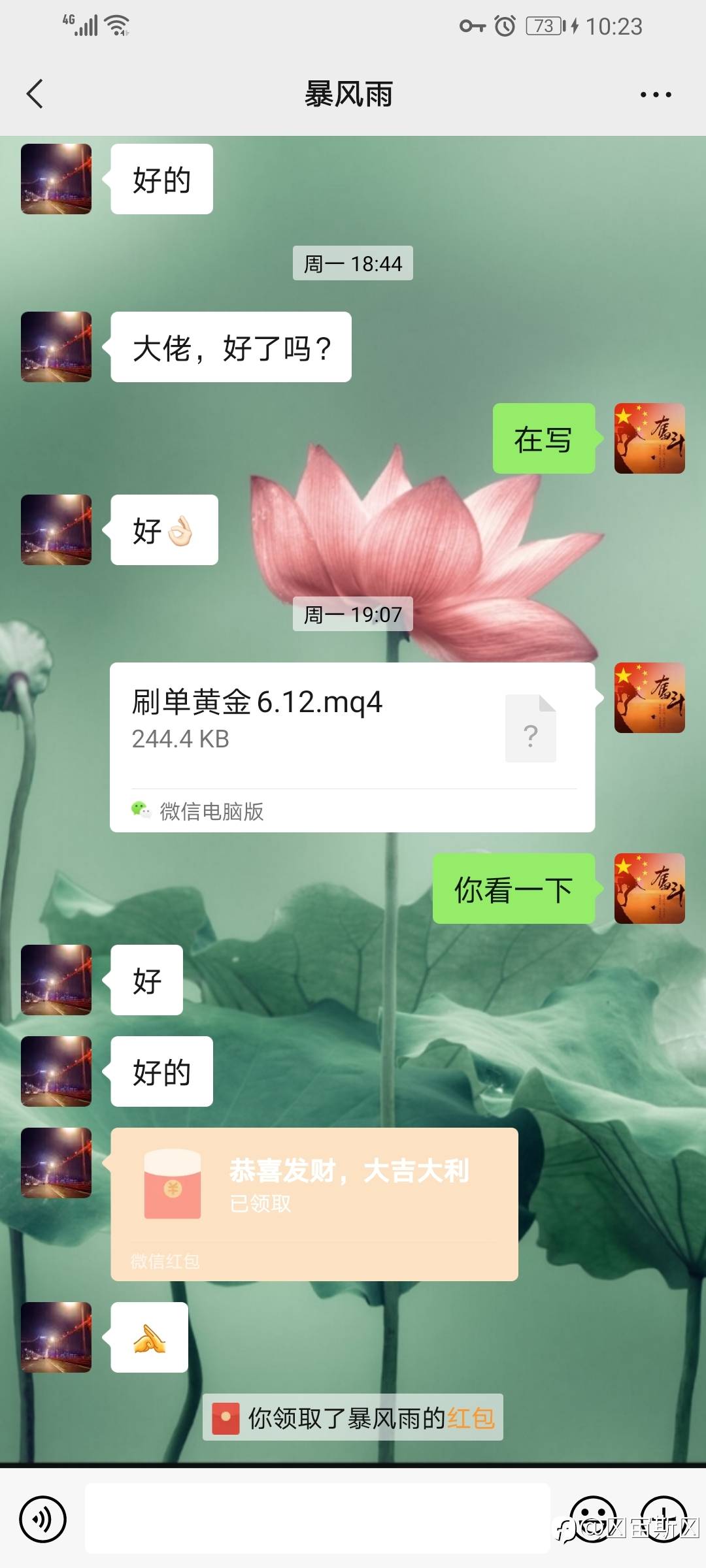 你们可不可关注一下我