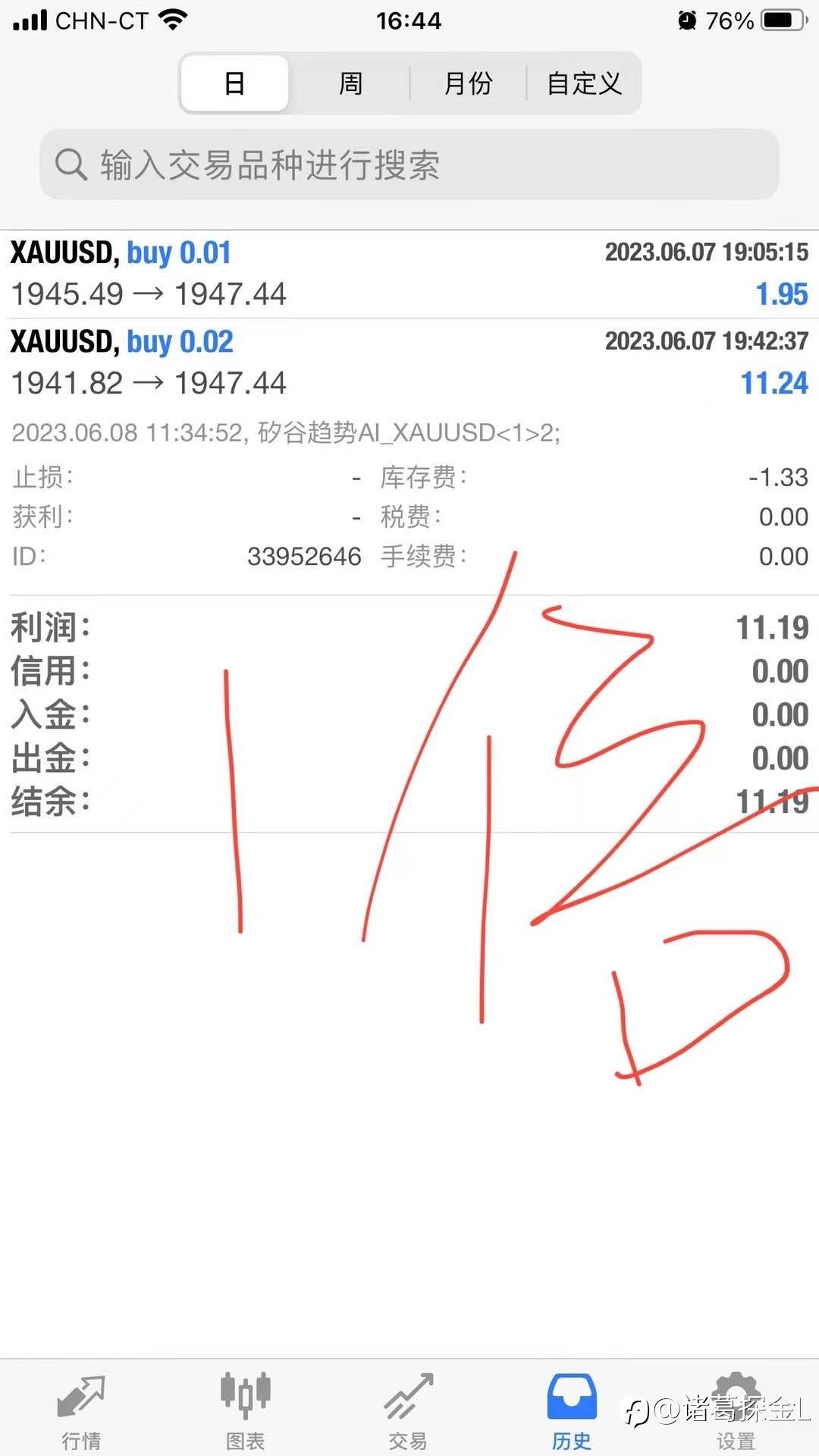 feed-image-3