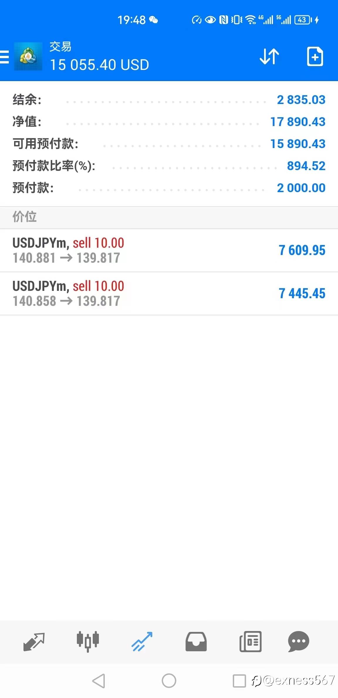 feed-image-2