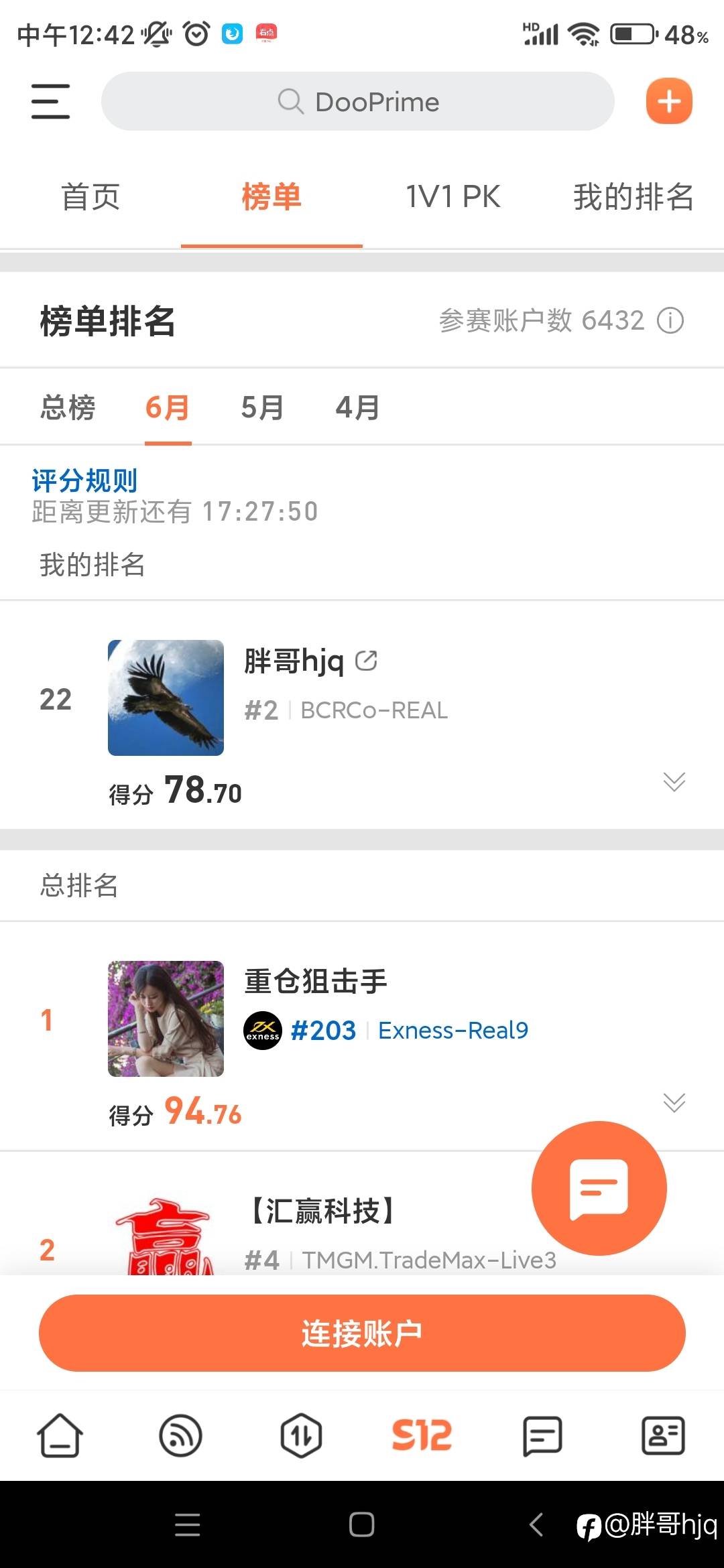 feed-image-2