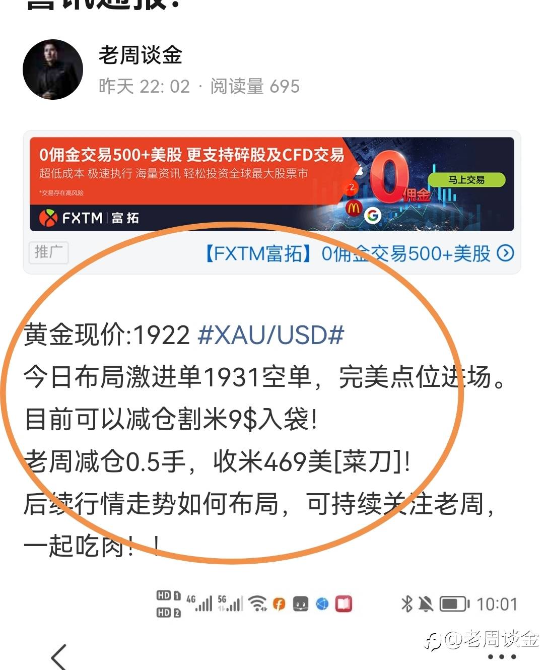 昨日小结