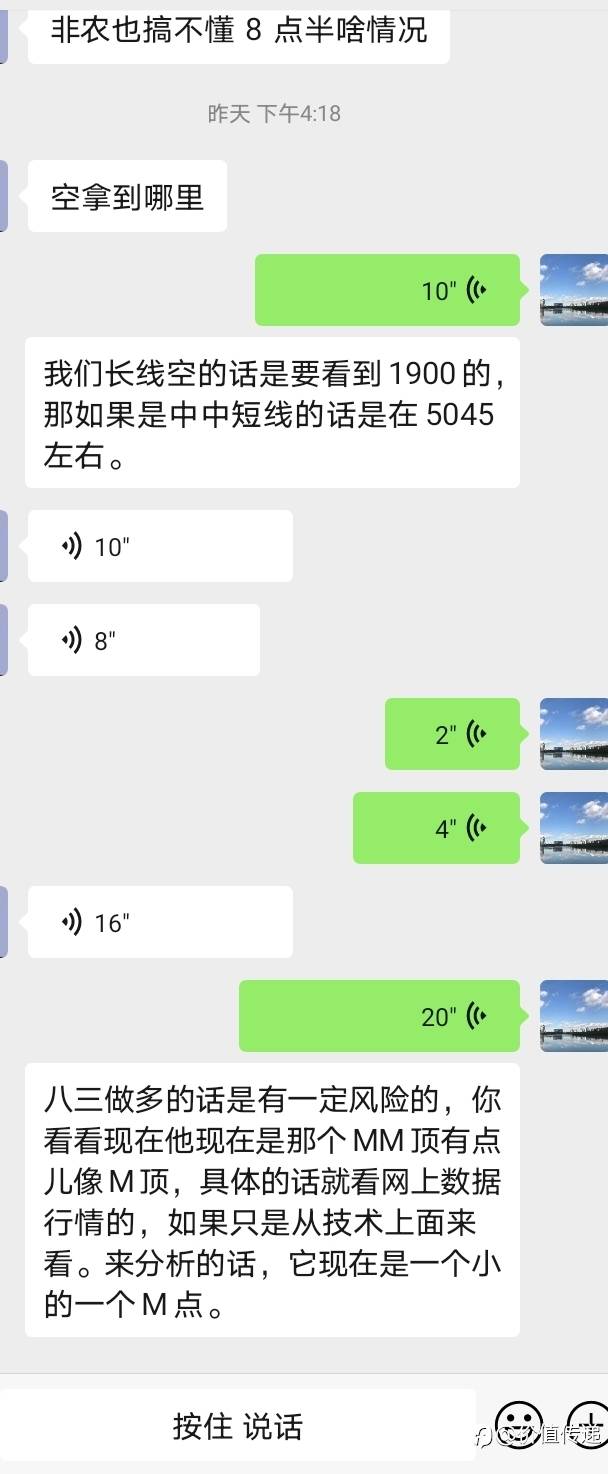 实力还可以吧