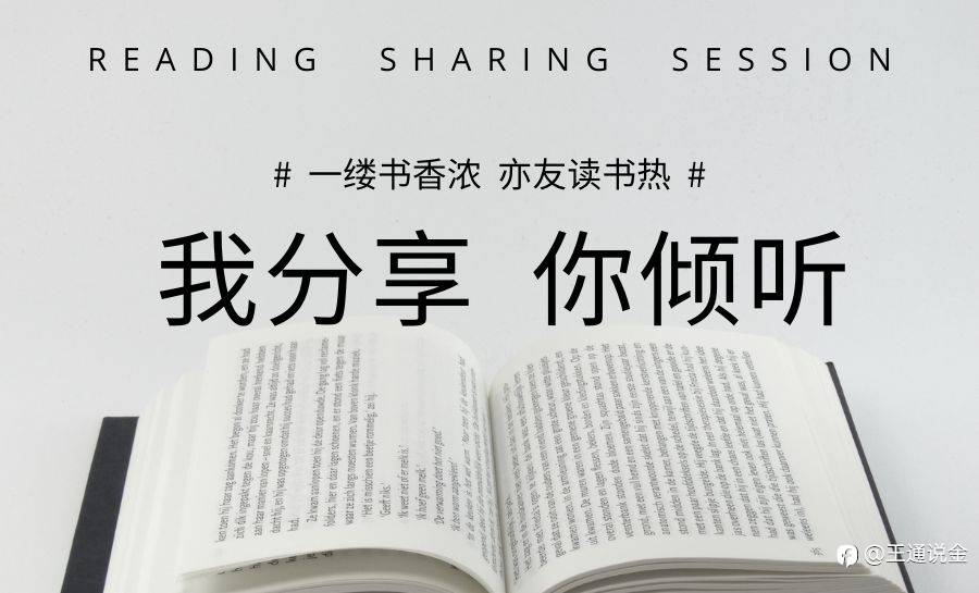 以分析师的角度看高考题目
