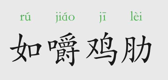 降息了！