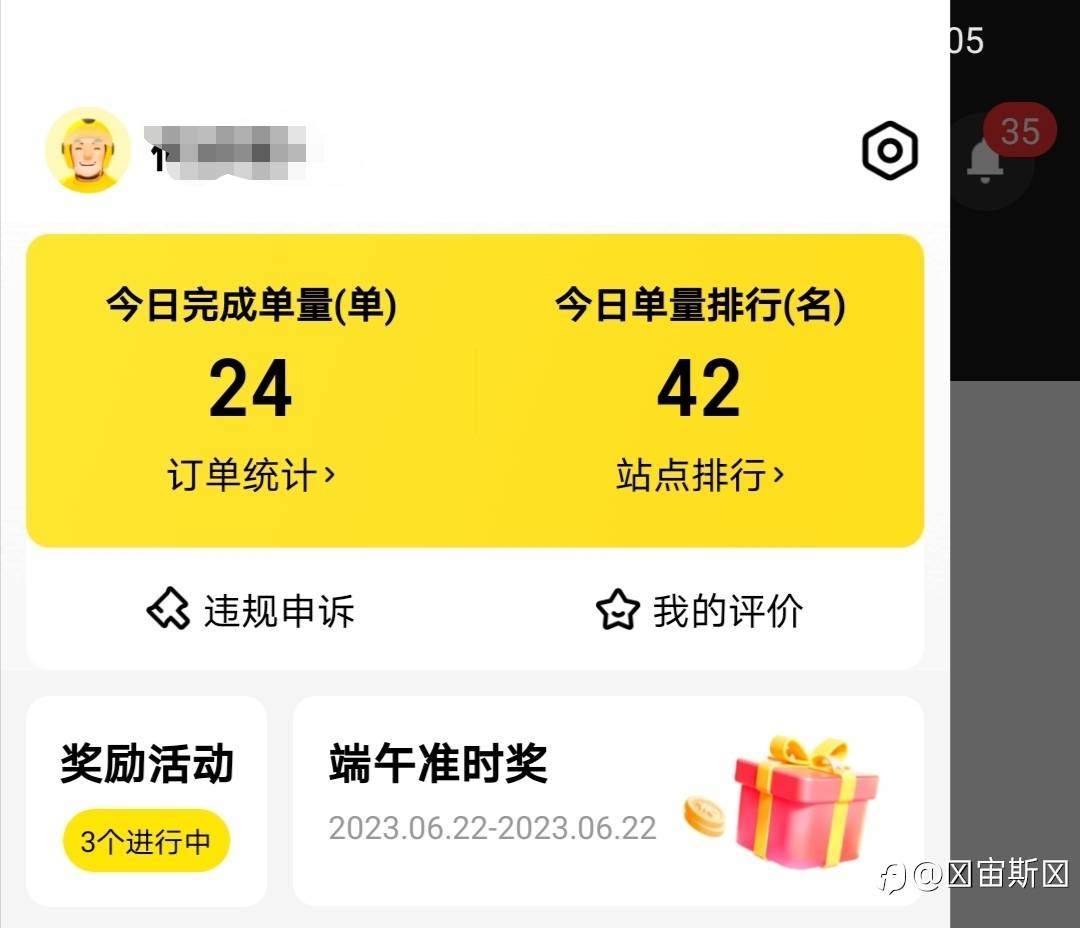 忙碌的端午