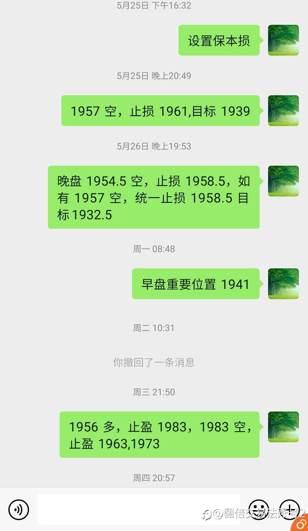 feed-image-2