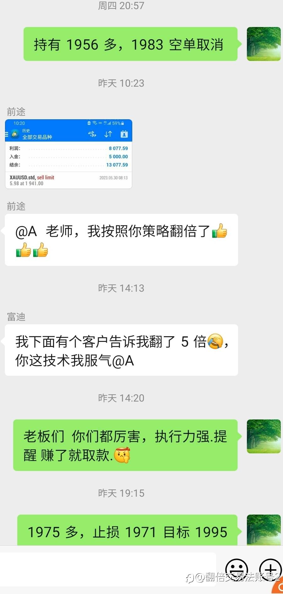 feed-image-3