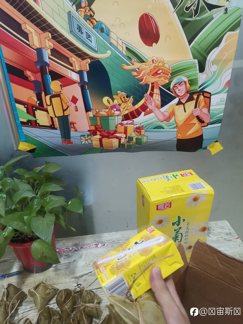 苦尽甘来