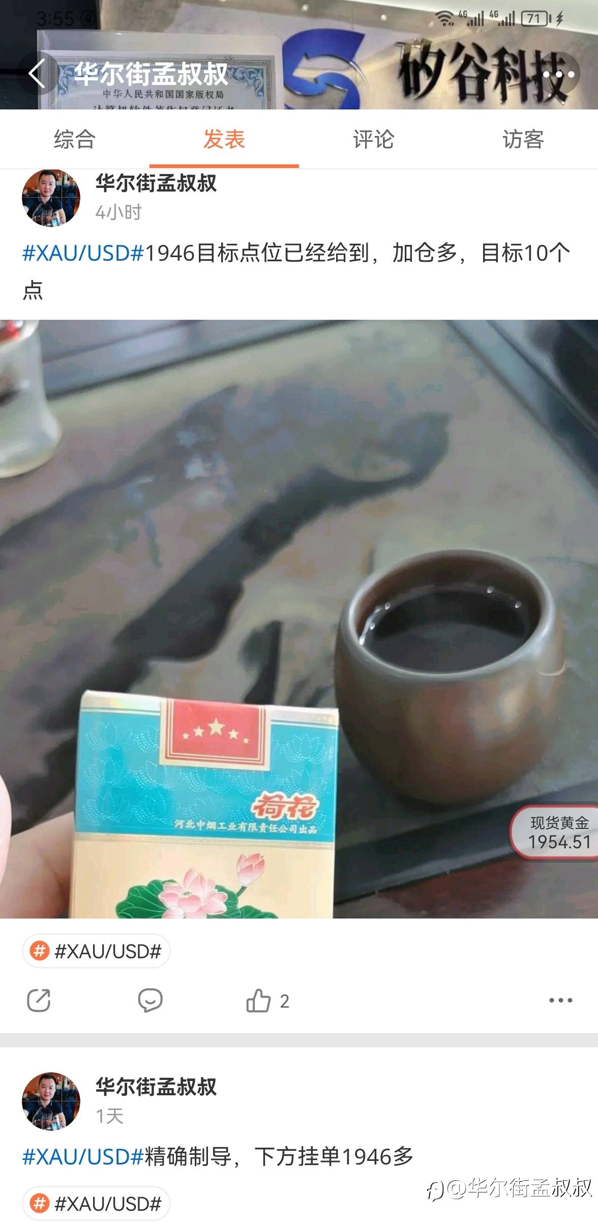feed image