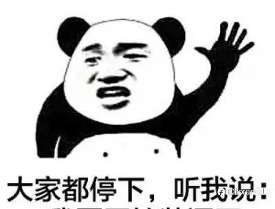那些年我们知道的事情