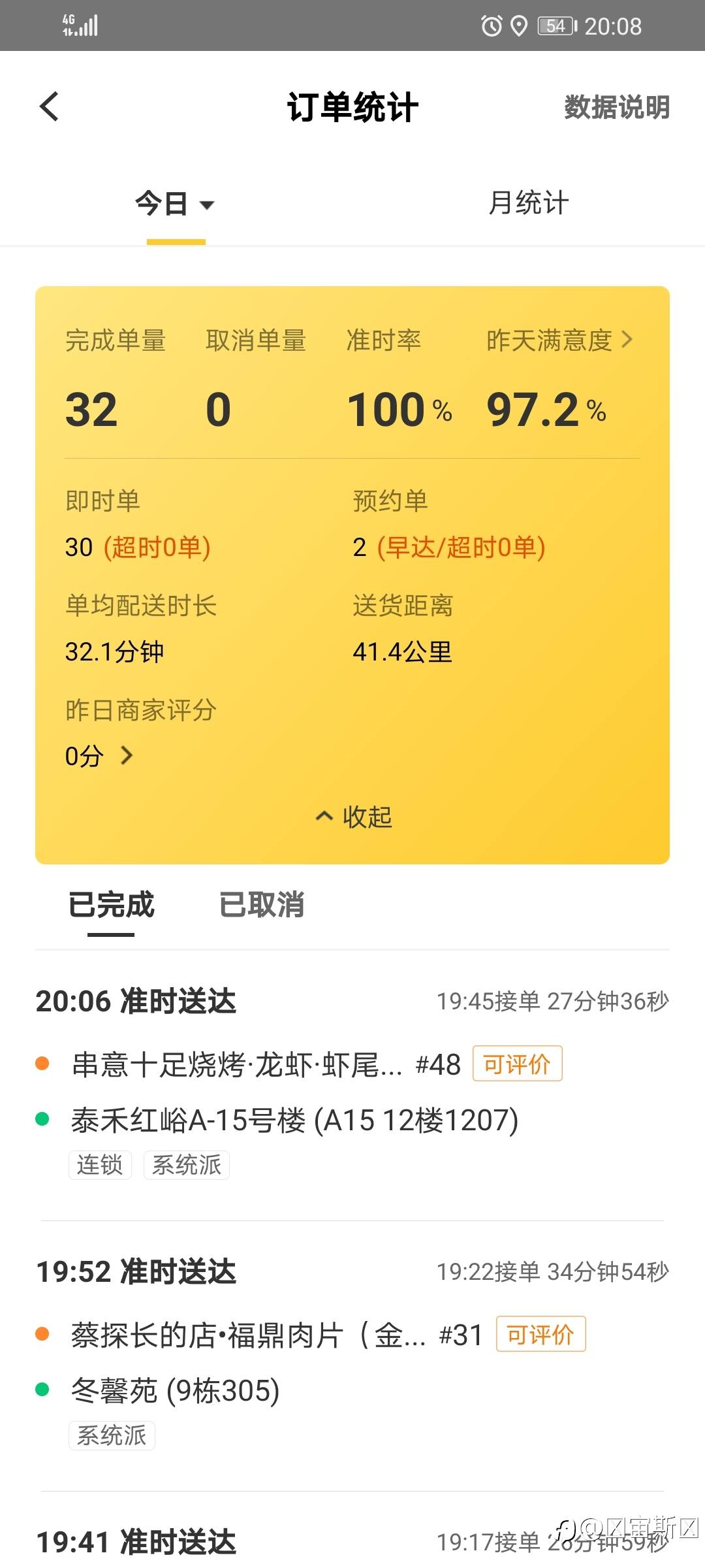 兄弟！来吧