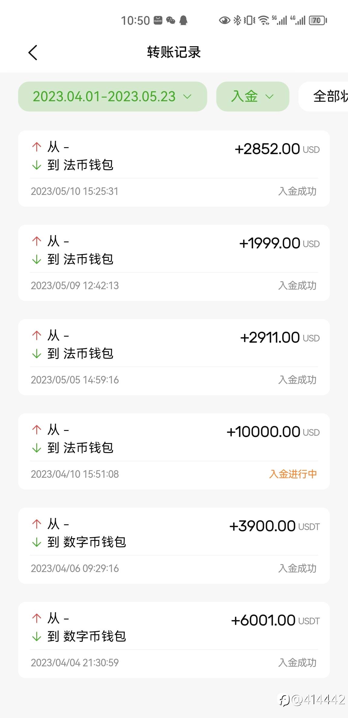 Ec Markets平台不给出金