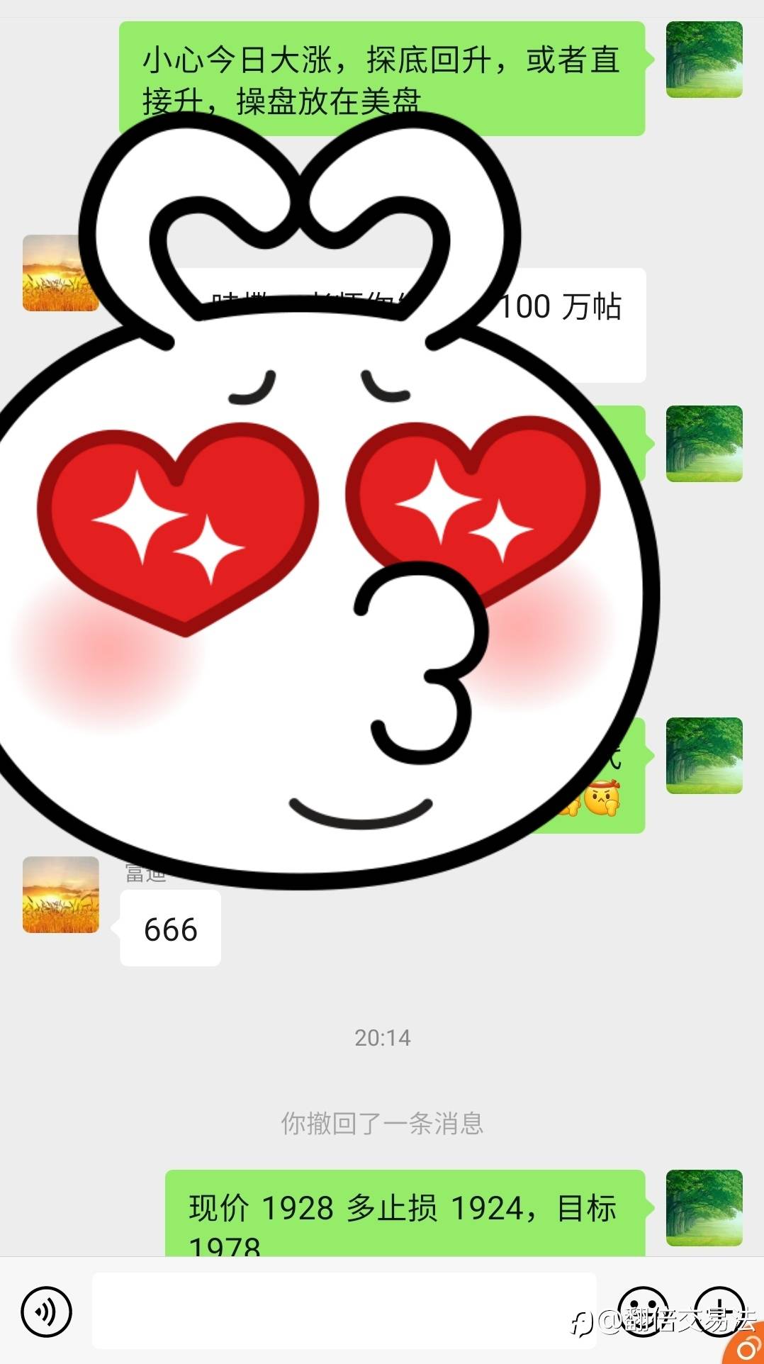 feed image