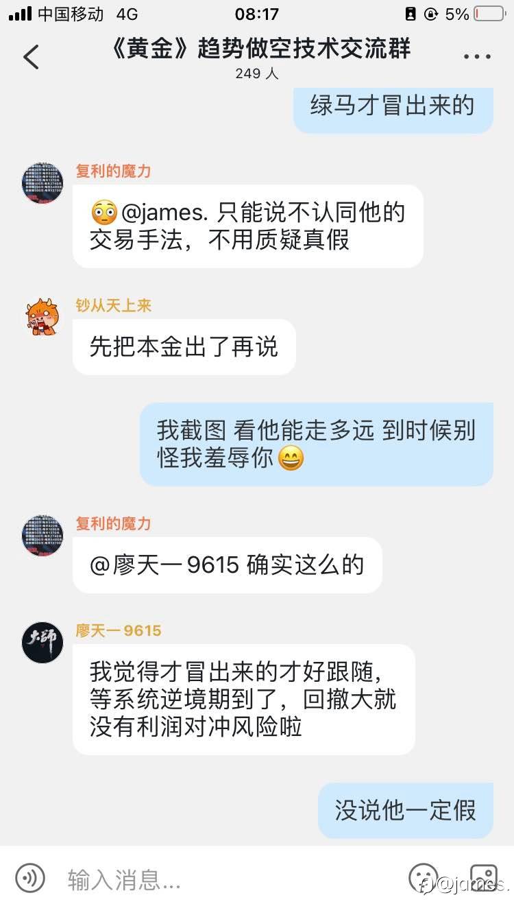 一起见证绿马能走多远