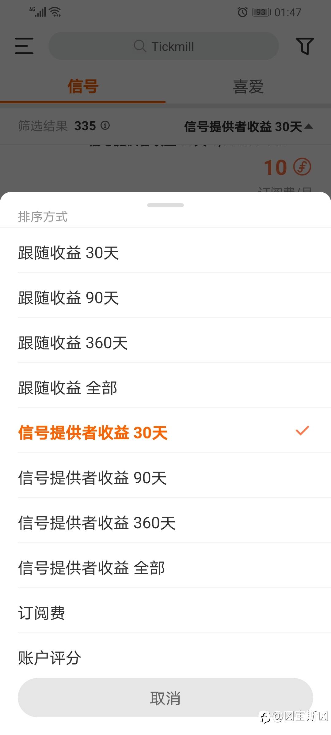 这个排行不好