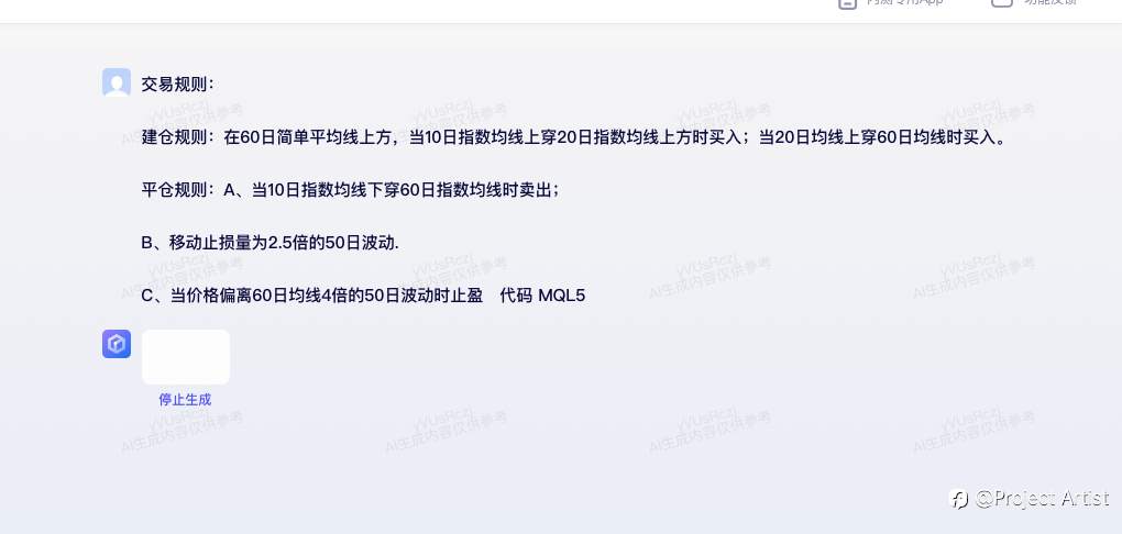 警惕生成式AI“一本正经胡说八道”给量化带来的烦恼