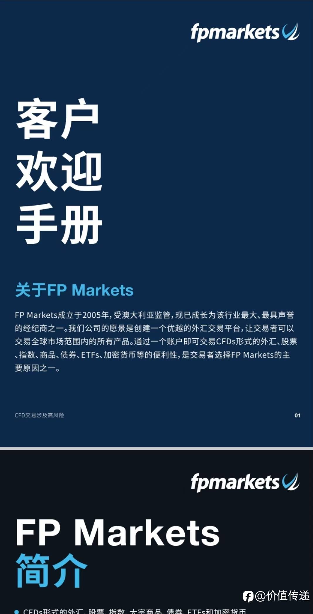做外汇能赚钱吗