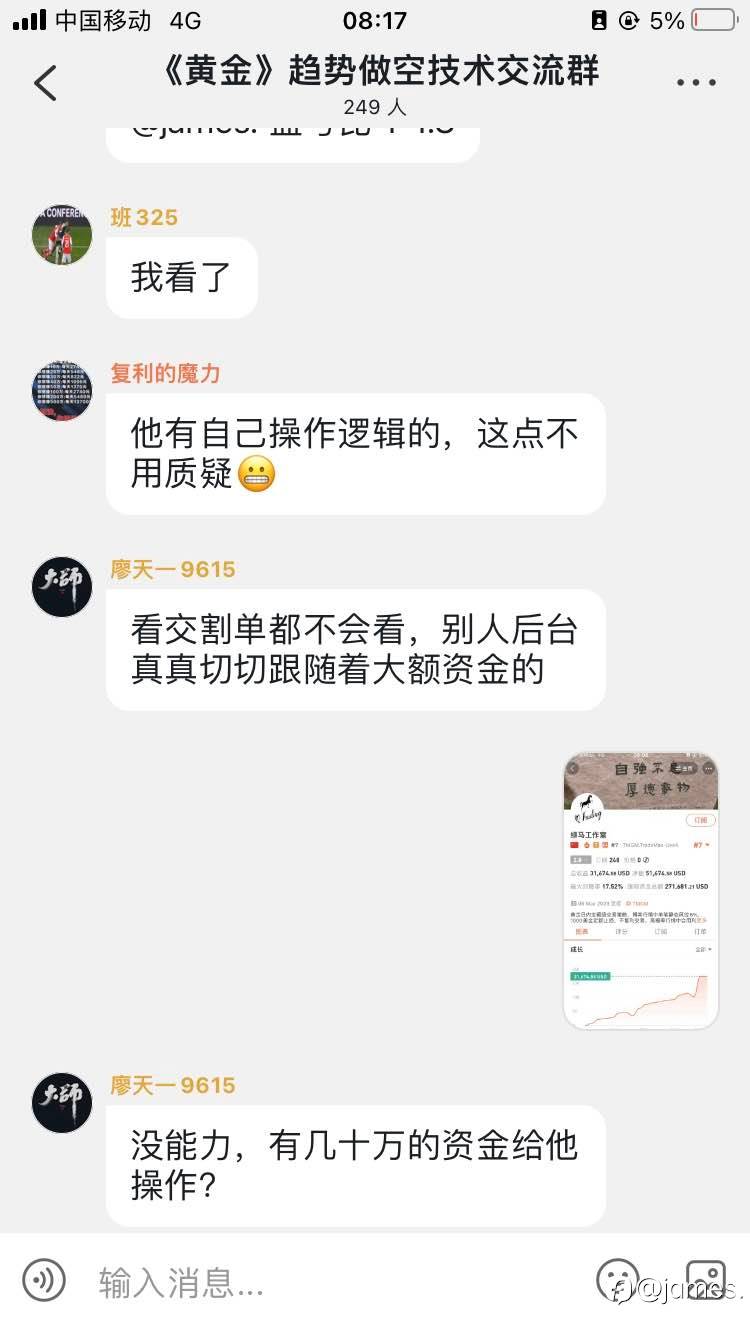 一起见证绿马能走多远