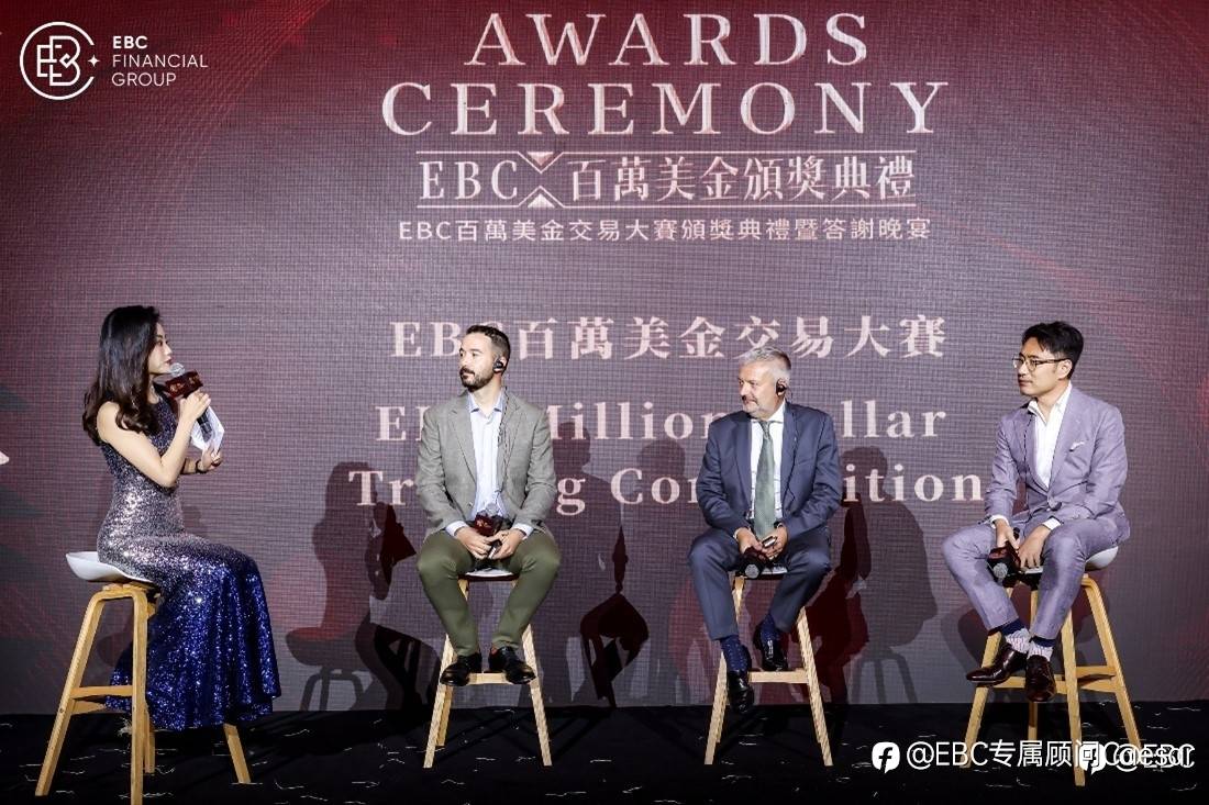 EBC百万美金颁奖典礼暨答谢晚宴成功举办！