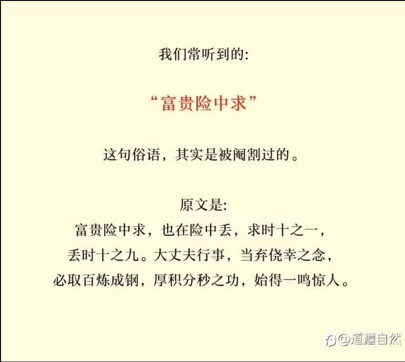 交易认知篇5:市场新人先要树立正确的观念
