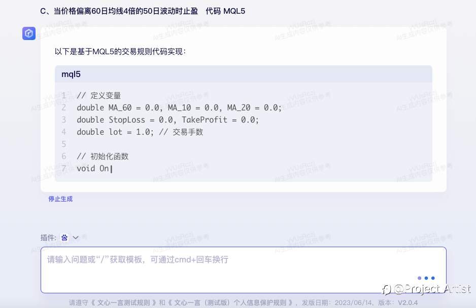 警惕生成式AI“一本正经胡说八道”给量化带来的烦恼