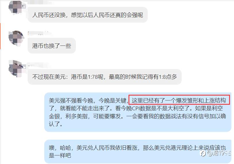 近一周交易思路总结与后续中长线行情展望（于6月1日早发布）