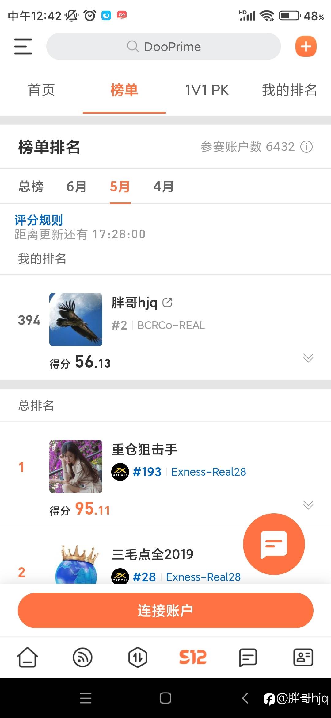 feed-image-1