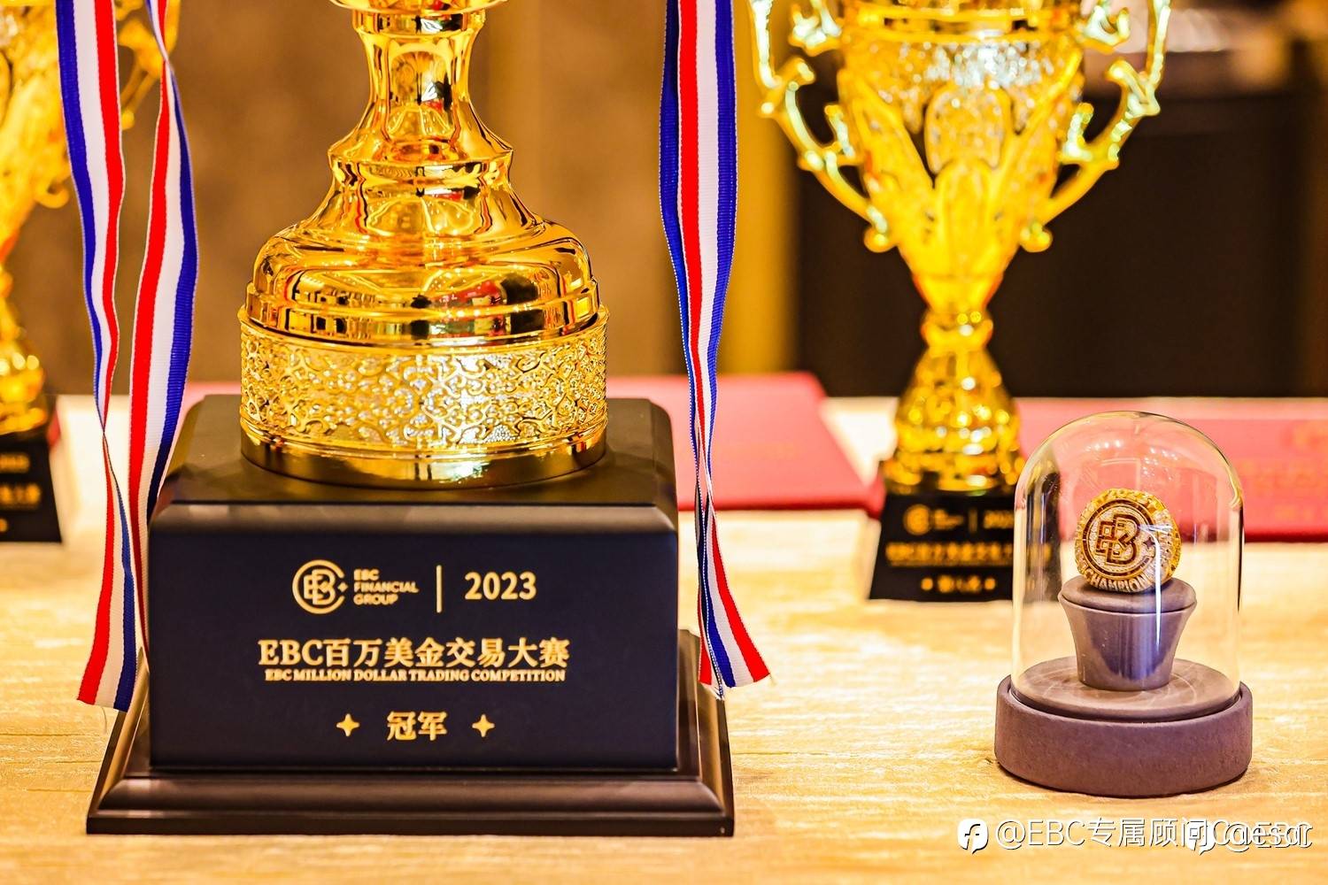 EBC百万美金颁奖典礼暨答谢晚宴成功举办!