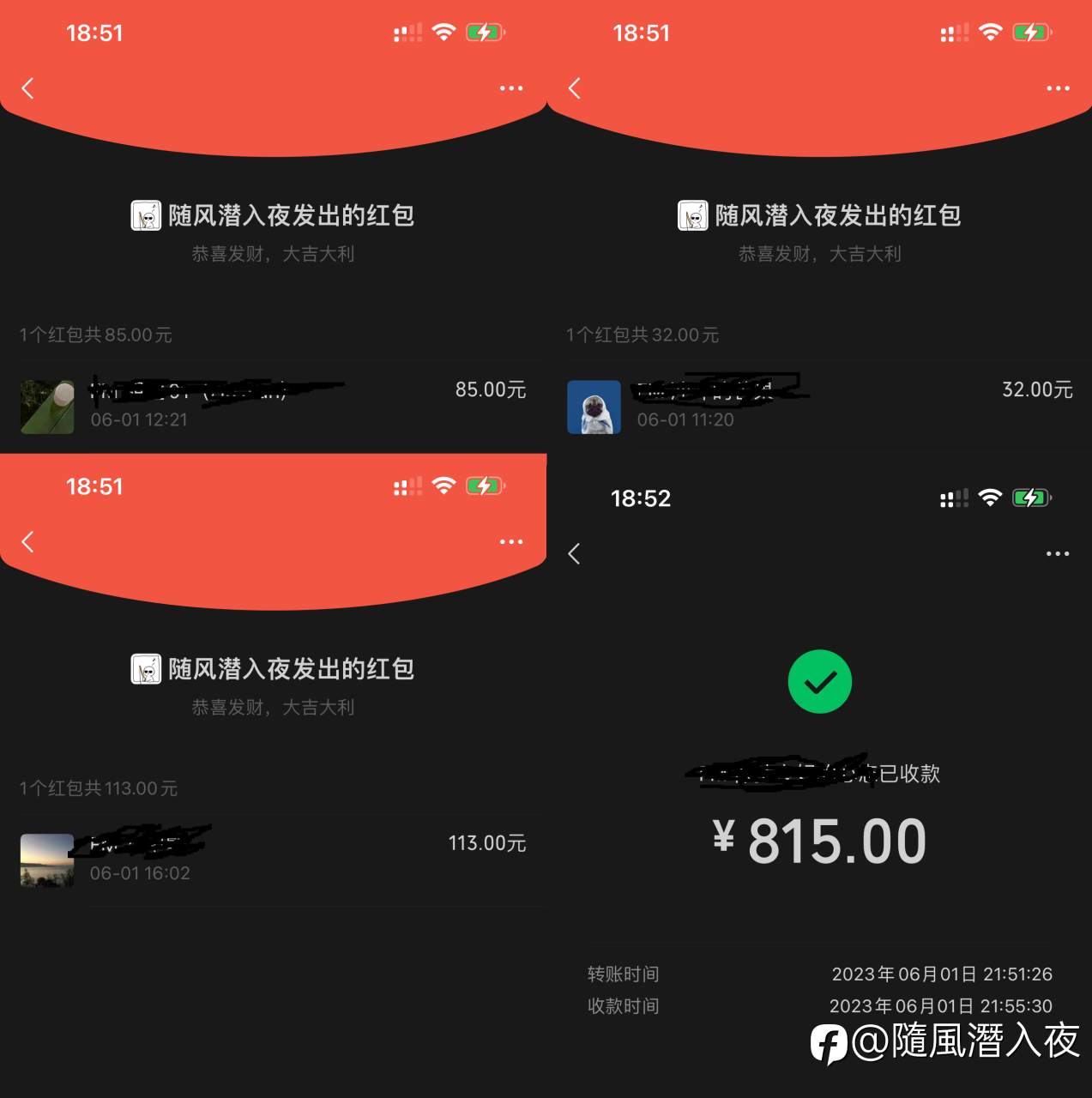 风控联盟（一）来就送1000美分