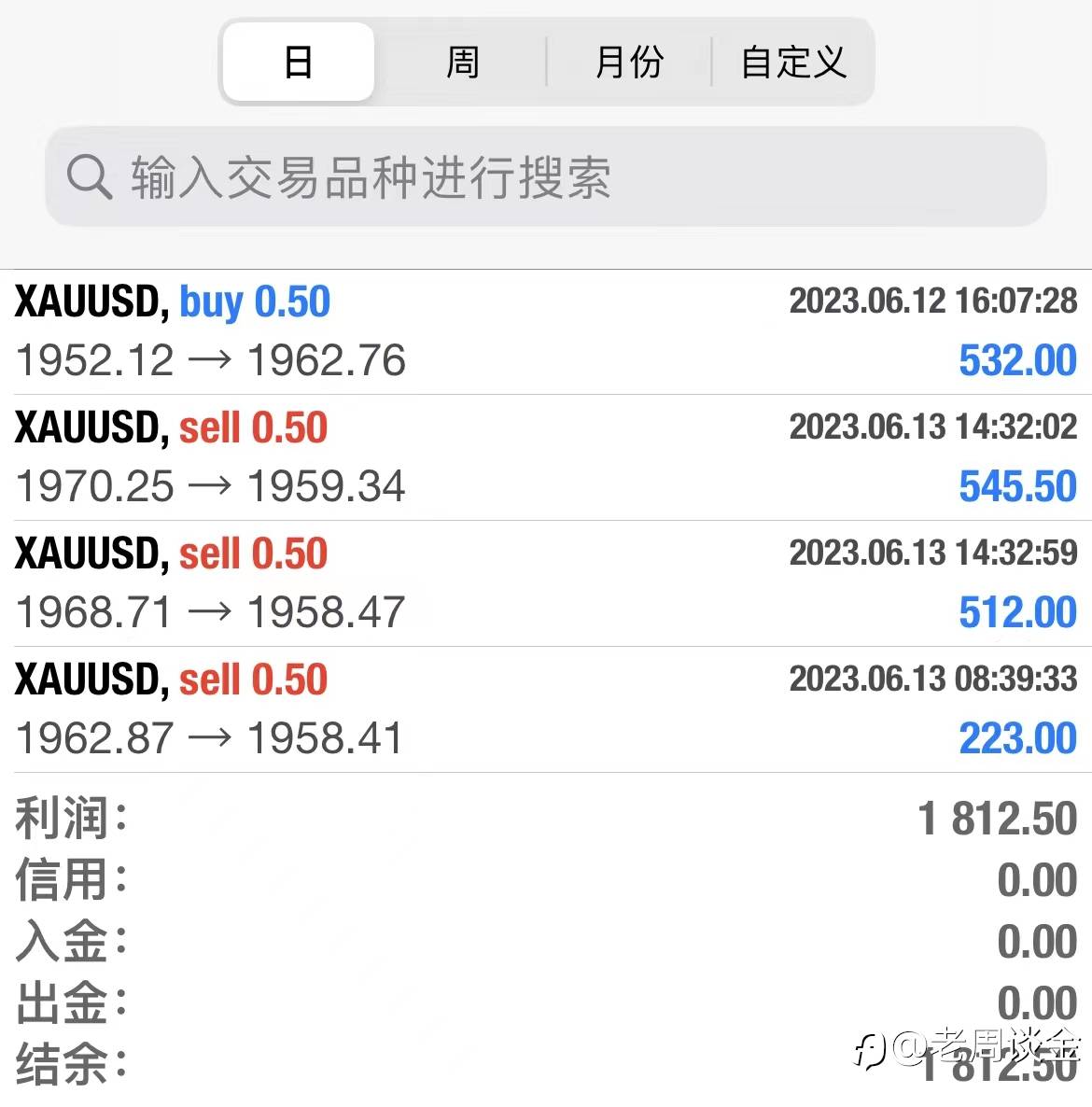 喜讯通报！
