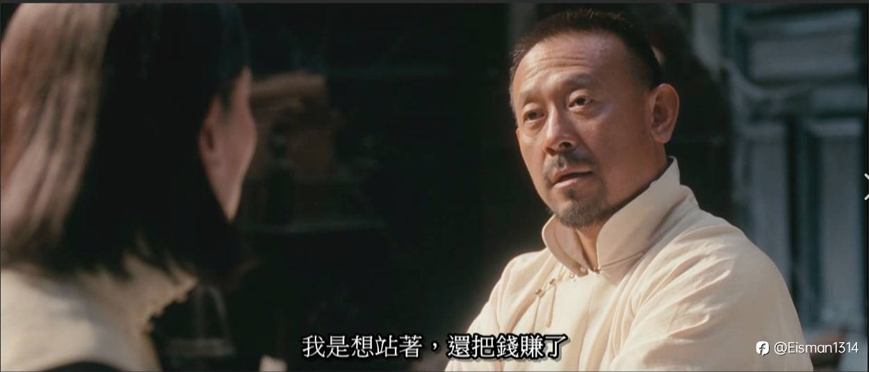 我是想站着, 还把钱给挣了!