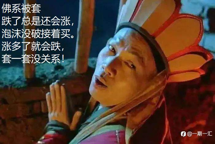 粽子被解套了，那么你呢？