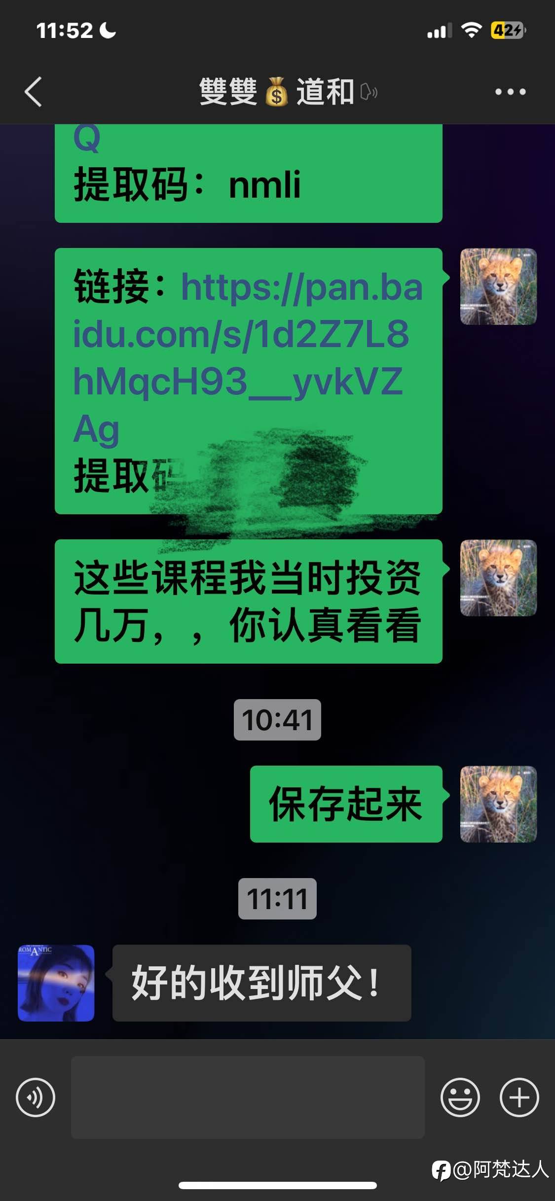 feed-image-0