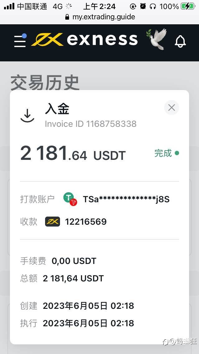 晚上超过22点相信很多人很难或者入不了金了 USDT支持任意时间出入的